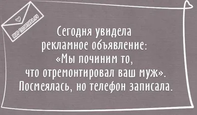 Смешные картинки семейной жизни: скачать бесплатно в хорошем качестве