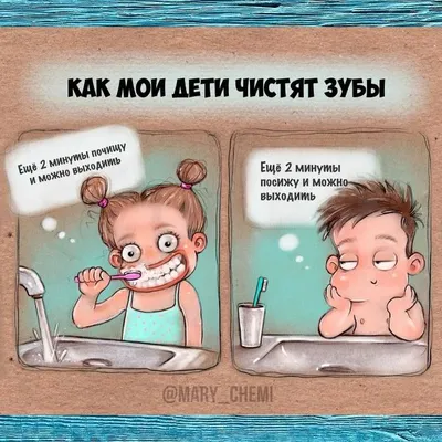 Смешные картинки семейной жизни: улыбнитесь вместе с нами!