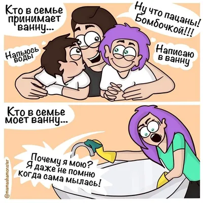 Откройте для себя веселые моменты семейной жизни на фото!