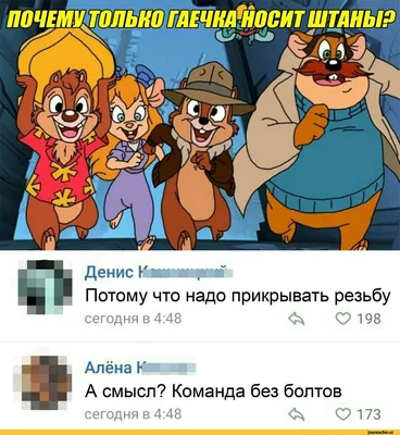 Смешные картинки со смыслом вк: скачать в формате PNG