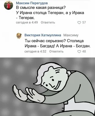 Смешные картинки со смыслом вк: смешные фотографии