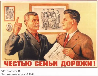 Загляните в прошлое смешными фотографиями СССР