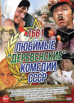 Забавные моменты советской жизни на фото