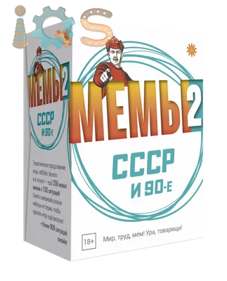 Смешные картинки ссср в webp формате