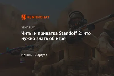 Улыбнитесь с Standoff 2: смешные фото, которые поднимут настроение!