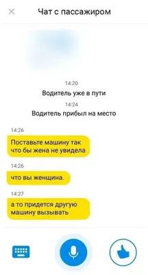 Наслаждайтесь смешными картинками такси!