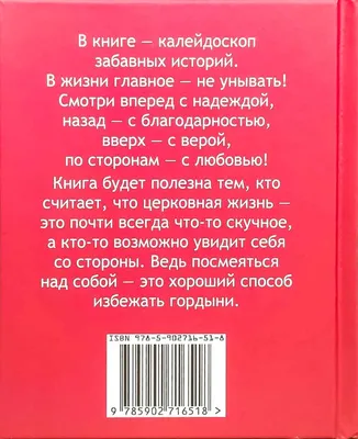 Смешные картинки: поднимите себе настроение!