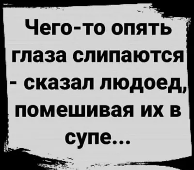 Смешные картинки в интернете: выбери размер изображения и формат для скачивания (JPG, PNG, WebP)