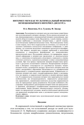 Смешные картинки в интернете: гарантированно поднимут настроение каждый день!