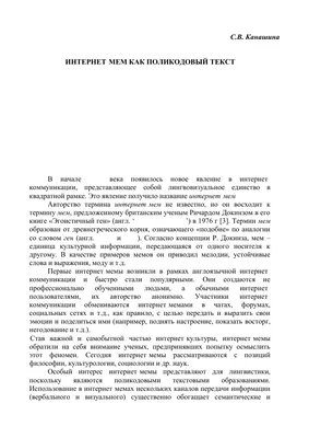 Забавные картинки: улыбайтесь и получайте удовольствие!