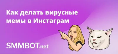 Смешные картинки в интернете: гарантированно поднимут настроение каждый день!