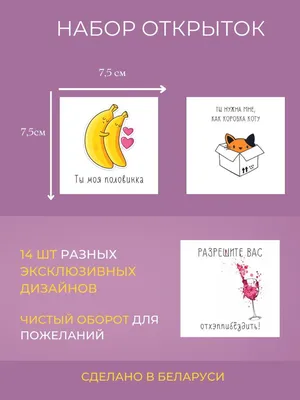 PNG изображения смешных моментов