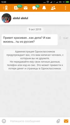 Смешные картинки в одноклассниках: лучшие подборки для хорошего настроения