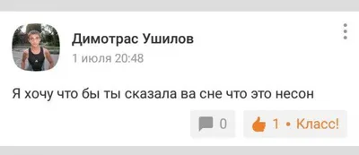 Фото: смешные картинки в одноклассниках, чтобы поднять настроение