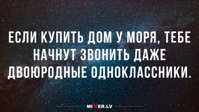 Фото: смешные картинки в одноклассниках, чтобы поднять настроение