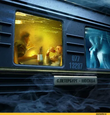 Новые смешные картинки в поезде - скачать в формате JPG, PNG, WebP