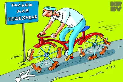 Смешные фото велосипедистов: лучшие изображения в хорошем качестве