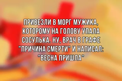 15) Скачать бесплатно весенние картинки в хорошем качестве