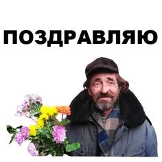 Смешные картинки для поднятия настроения! Скачай в формате JPG, PNG, WebP