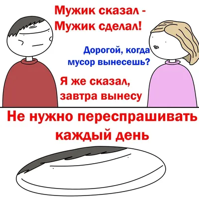 Новые смешные фото для твоего