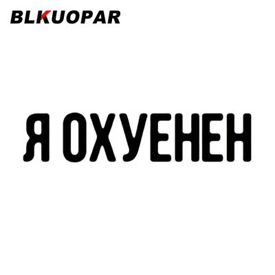 Подборка смешных картинок вк: улыбнитесь вместе с нами!