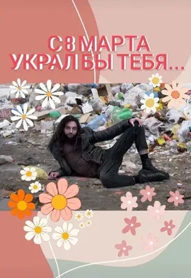 Смешные изображения выборов в формате jpg