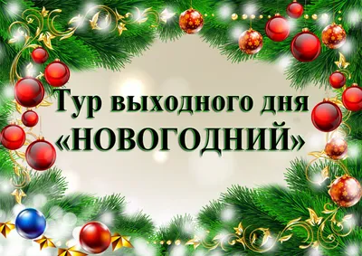 Развеселись смешными картинками выходного дня: скачай в хорошем качестве JPG, PNG, WebP