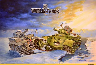 Смешные картинки world of tanks - выбери размер и скачай в JPG, PNG, WebP