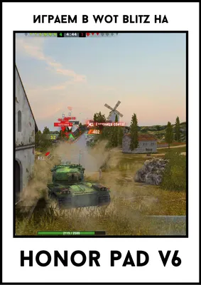 Смешные картинки world of tanks - скачать бесплатно новые изображения в формате PNG