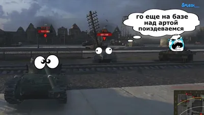 Загляни в мир смеха с фото world of tanks!