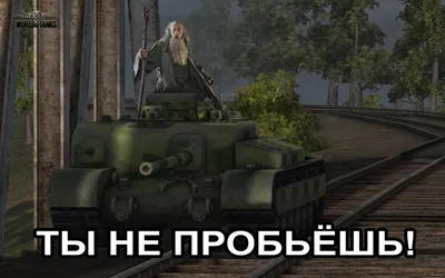 HD смешные картинки world of tanks 2024