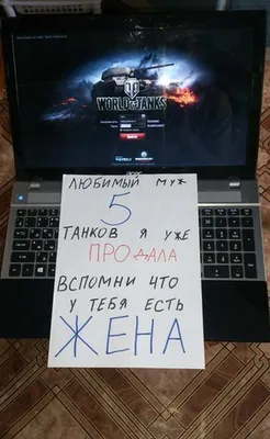 Смешные фотографии world of tanks для скачивания