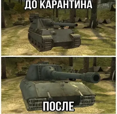 Фото смешные картинки wot - выберите формат для скачивания (JPG, PNG, WebP)