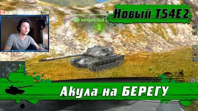 Забавные моменты в игре wot: фото приколы