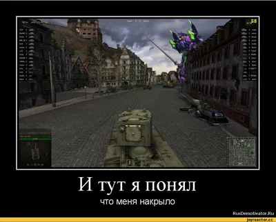 Смешные картинки wot: юмор в мире танков