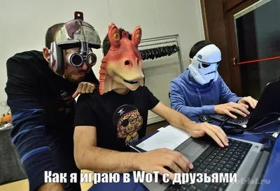 Смешные картинки wot в формате WebP