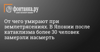 Смешные картинки замерзших людей в 4K разрешении