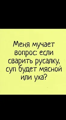 Загляни в будущее понедельника: смешные картинки, чтобы улыбнуться