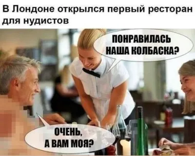 Юмористические сцены с женщиной на кухне