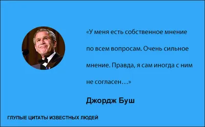 Смешные картинки знаменитостей: улыбнитесь вместе с нами!