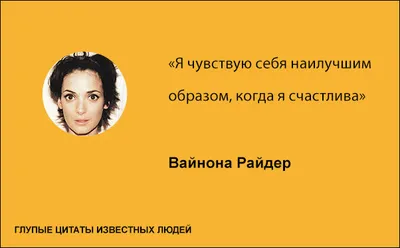 Уникальные мемы с известными личностями: улыбнитесь вместе с нами!