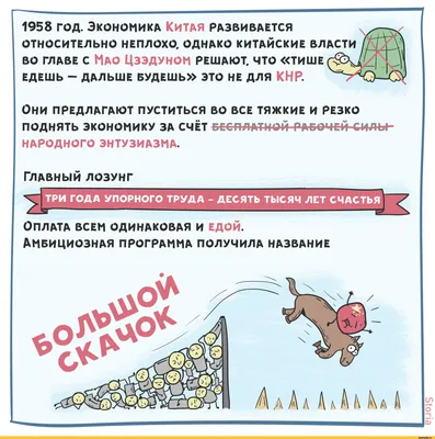 Картинка: смешные китайцы в различных форматах