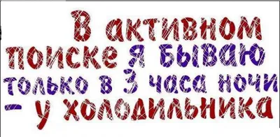 Смешные красивые статусы в картинках: выберите размер изображения и формат