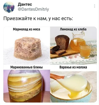 Лучшие смешные кулинарные картинки для скачивания