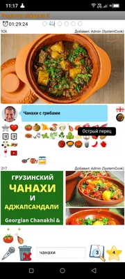 Забавные моменты в мире кулинарии на картинах