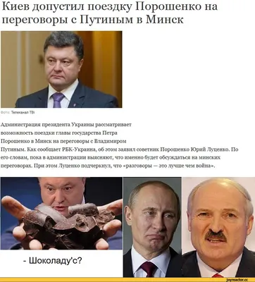 Фотографии смешного Лукашенко, которые вызывают улыбку