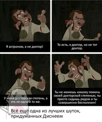 Скачать смешные моменты из мультиков - выберите формат: JPG, PNG, WebP