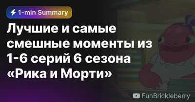 Арт-изображения смешных моментов из мультиков