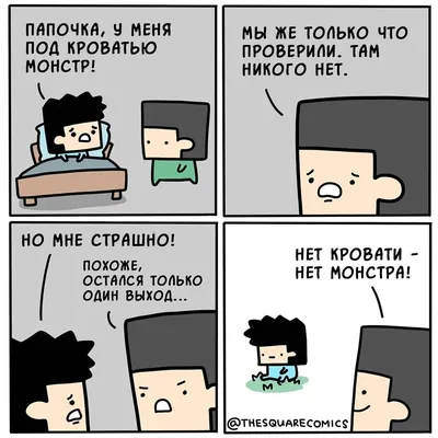 Веселые монстрики на фото