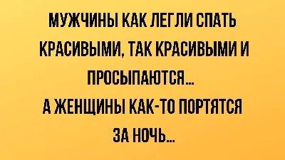 Изображения смешных мужчин: картинки для поднятия настроения